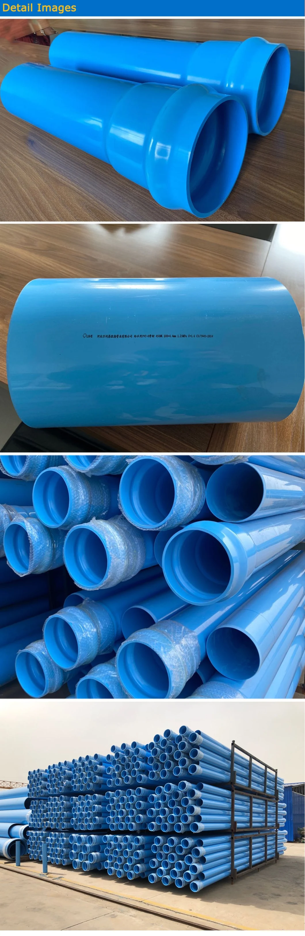 Large Diameter PVC O Pipe Blue Socket Water Supply Plastick PVC Pipe Manufacture